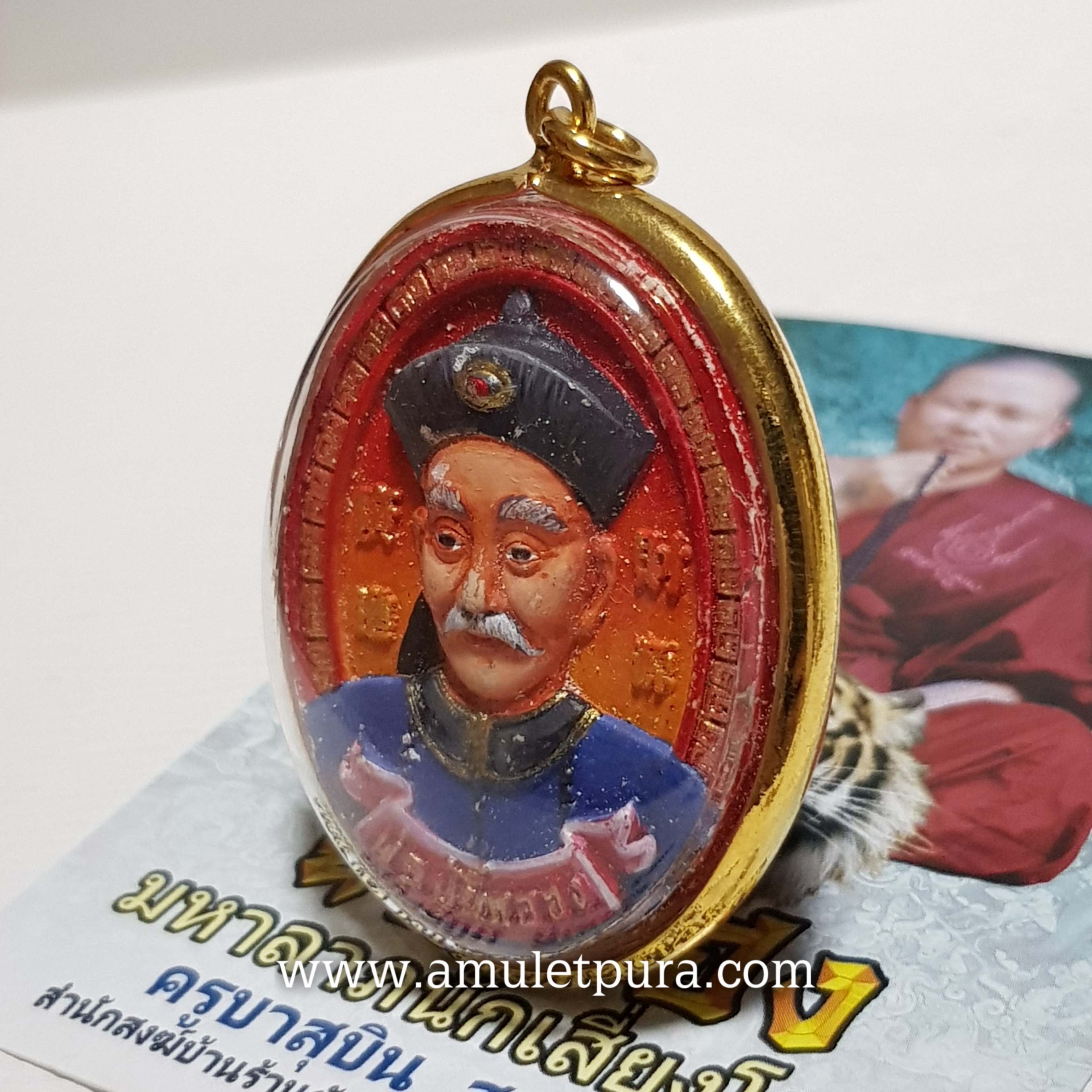 พ่อปู่ยี่กอฮง (เนื้อผงพุทธคุณเพ้นสี) ปี53 อาจารย์สุบิน นะหน้าทอง (พร้อมกรอบไมครอน)