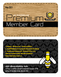 พิมพ์บัตรพลาสติก Pvc 0.5 Card มาตรฐาน ISO