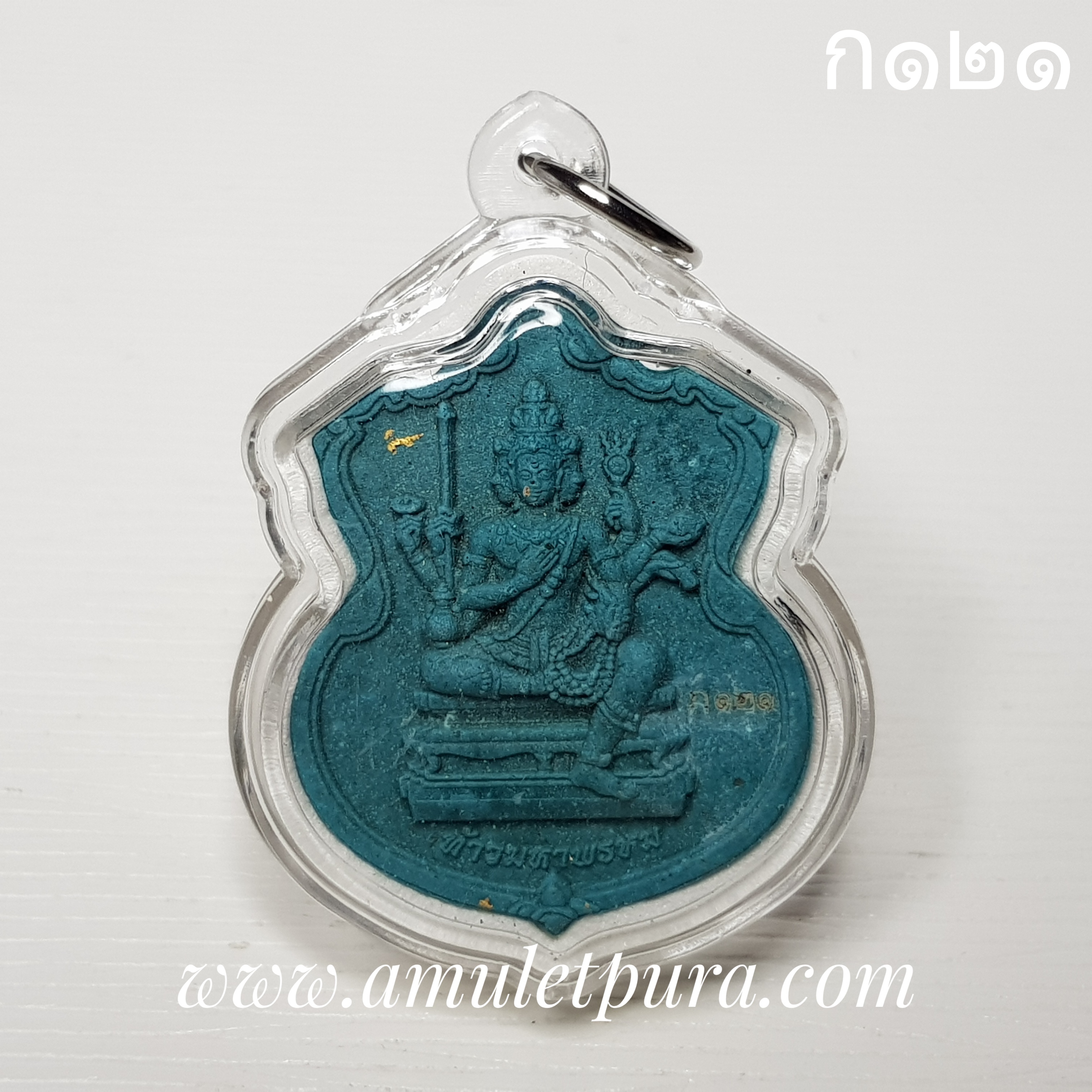 #121 พระผงท้าวมหาพรหม (เนื้อผงไม้มงคล) ชุดกรรมการ รุ่นพรหมบวร ปี53 วัดบวรนิเวศวิหาร กรุงเทพฯ (ฝังตะกรุด มีโค้ด ก หมายเลข 121)