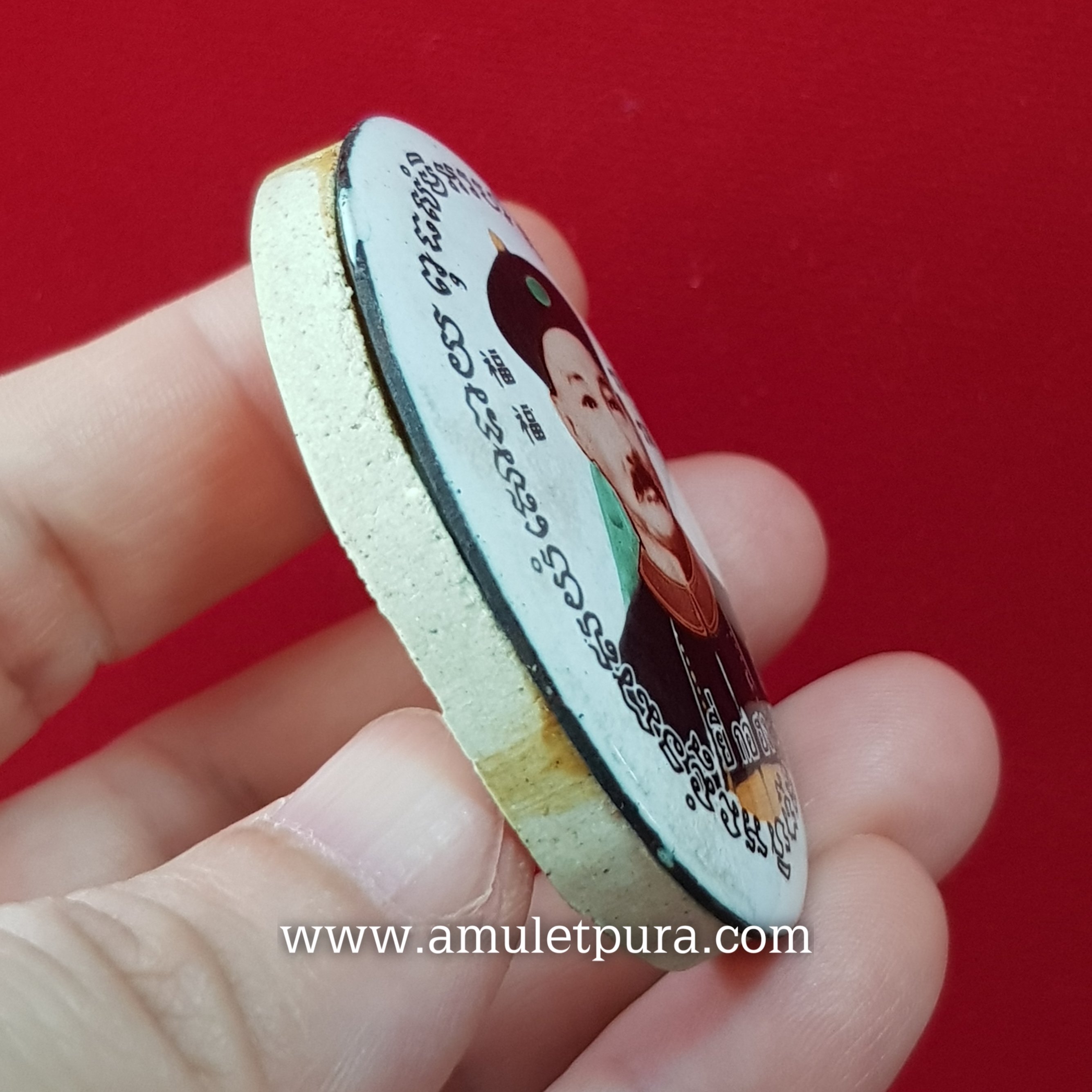 ล็อกเก็ตเจ้าพ่อยี่กอฮง(พิมพ์ใหญ่)รุ่นเศรษฐีรวยทรัพย์ ปี53 หลวงปู่คีย์ วัดศรีลำยอง จ.สุรินทร์(ด้านหลังฝังมวลสารศักดิ์สิทธิ์ ลูกเต๋า ตะกรุด เหรียญจีนโบราณ)