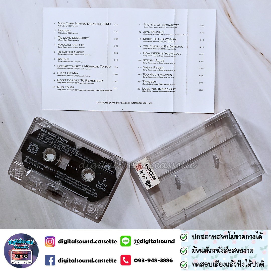 เทปคาสเซ็ท BEE GEES อัลบั้ม STORY