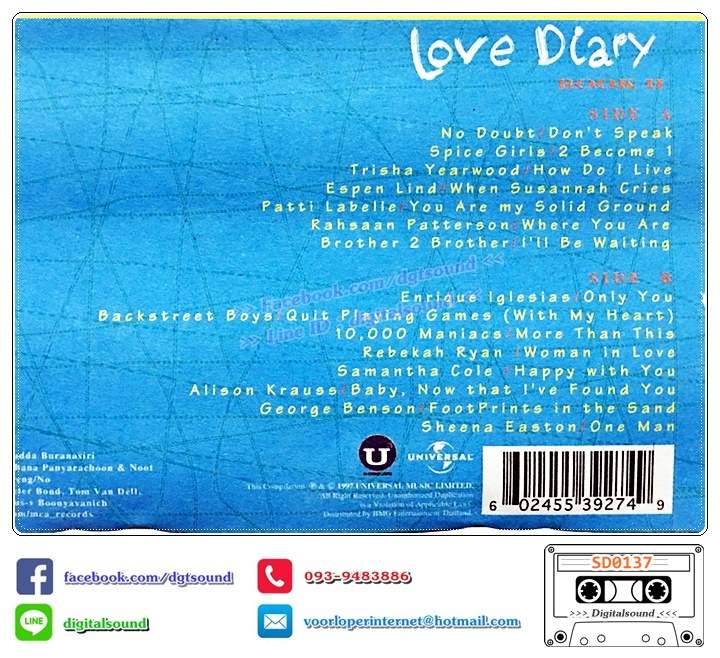 เทปคาสเซ็ท Various Artists อัลบั้ม Love Diary BOOK II