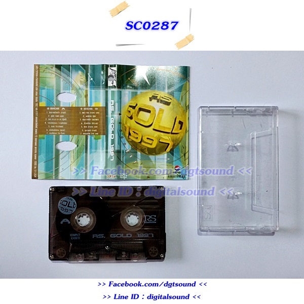ขายเทปเพลง รวมศิลปิน RS อัลบั้ม RS GOLD 1997