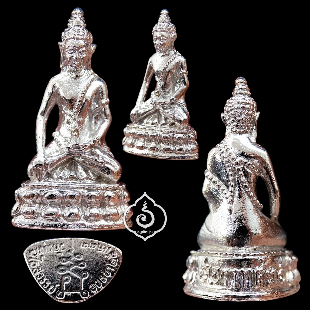 กริ่งนเรศวรกู้ชาติ (เนื้อนวะโลหะ) กริ่งเอกาทศรถ (เนื้อกะไหล่เงิน) ปี33 หลวงพ่อหวล วัดพุทไธศวรรย์ จ.พระนครศรีอยุธยา