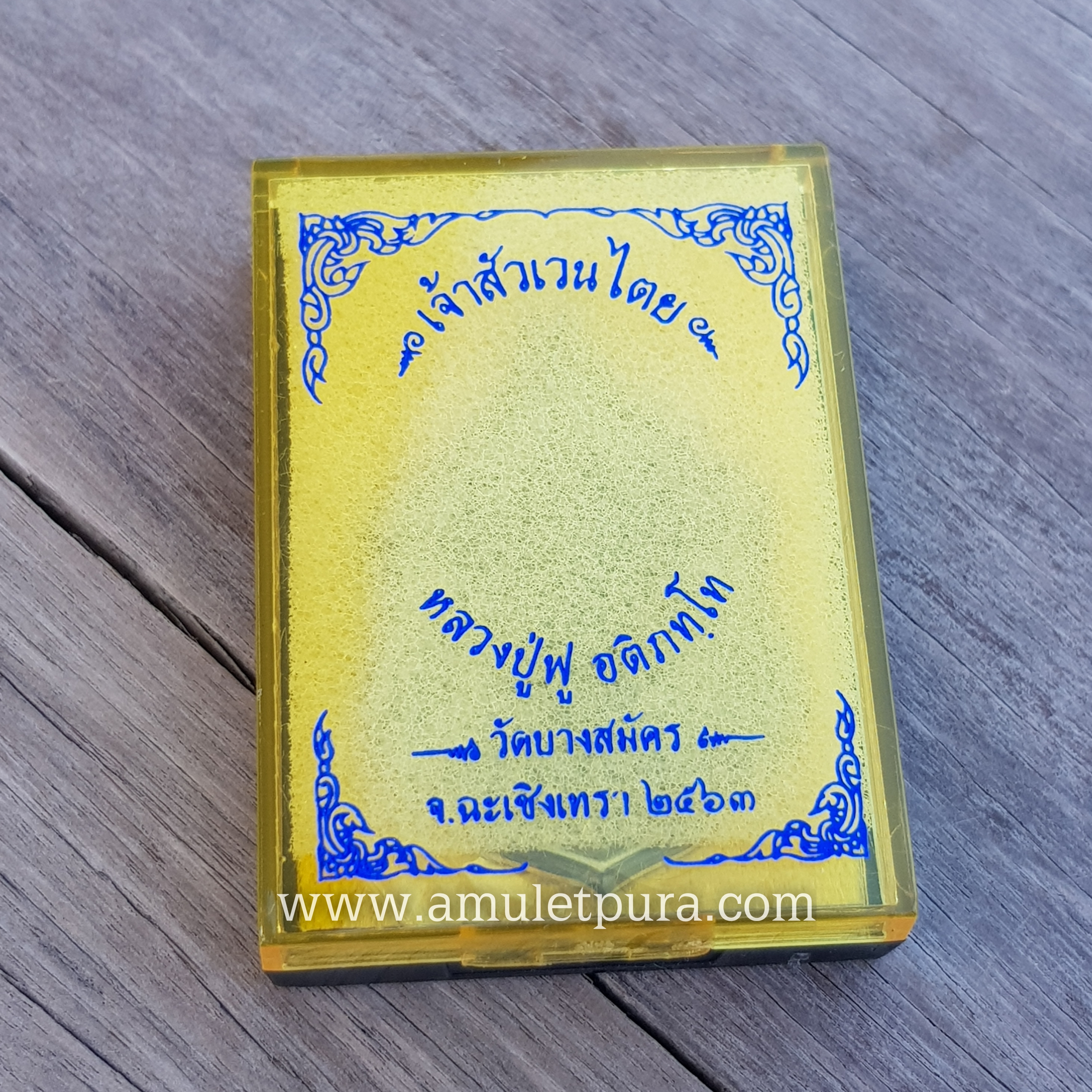 เหรียญพญาครุฑ(มหาชนวนลงยาขาว-ส้ม)รุ่นเจ้าสัวเวนไตย ปี63 หลวงพ่อฟู วัดบางสมัคร จ.ฉะเชิงเทรา(มีโค้ด หมายเลข116)