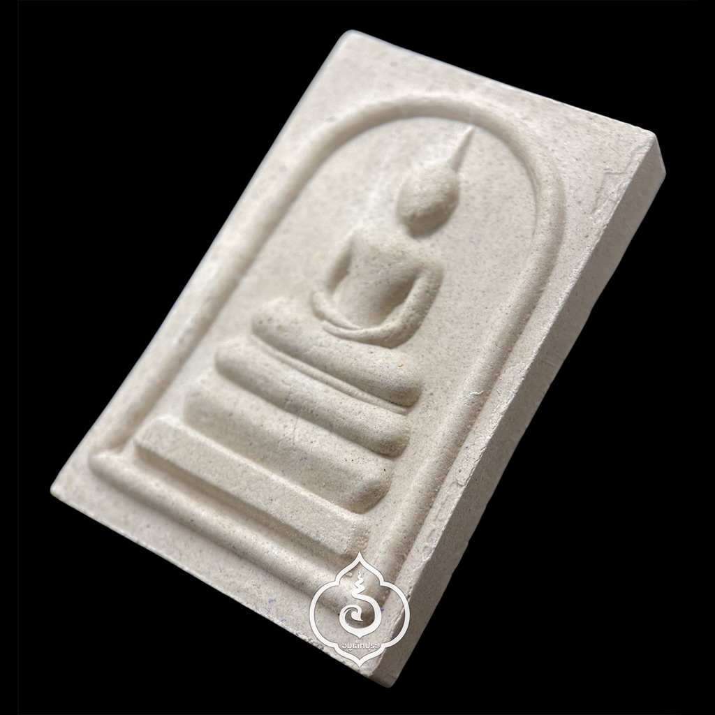 พระสมเด็จรุ่นเสาร์ 5 (เนื้อผงเก่า) รุ่น1 ปี63 หลวงปู่มหาศิลา สิริจันโท วัดโพธิ์ศรีสะอาดแกเปะ จ.กาฬสินธุ์