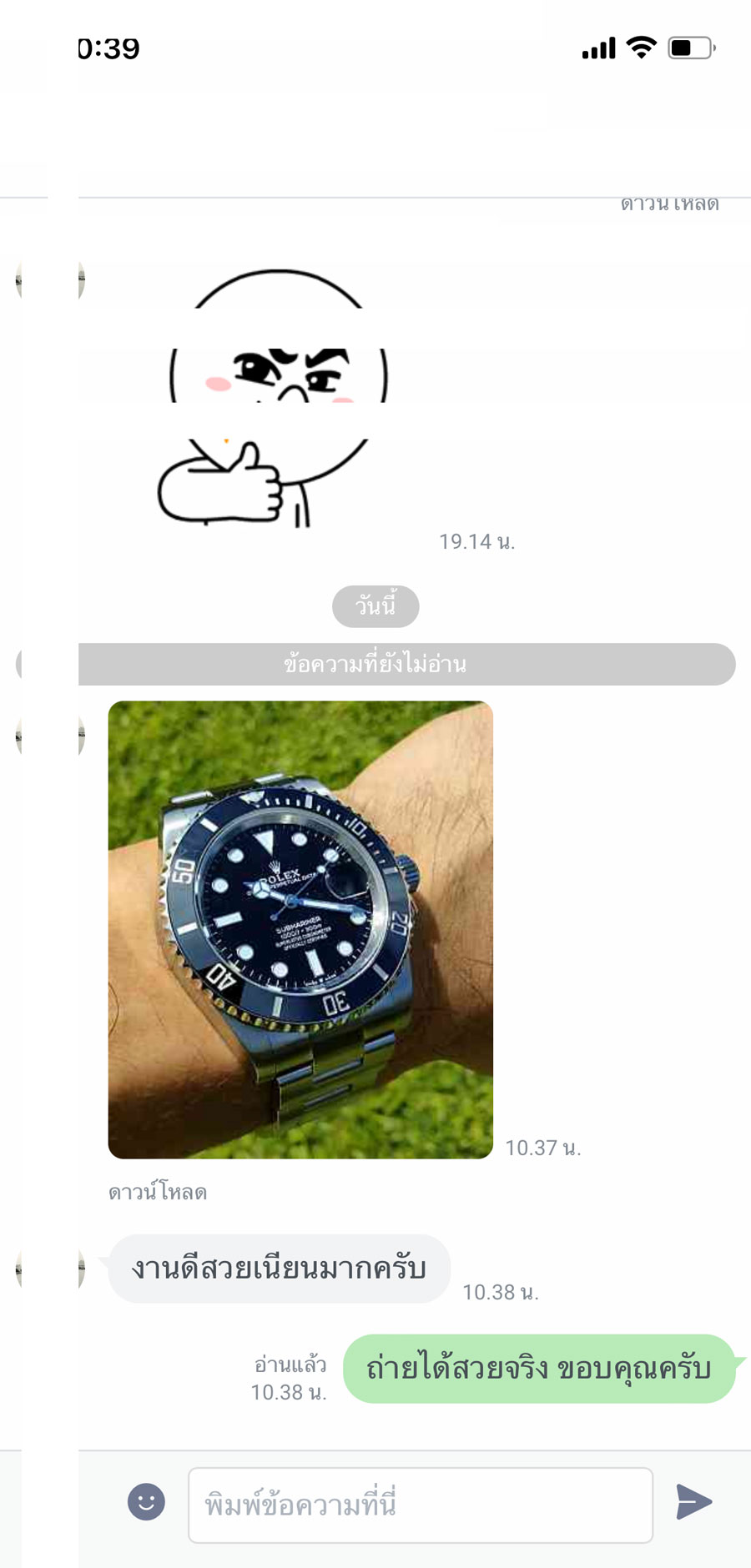 ROLEX SUBMARINER DATE 41 MM. VSF