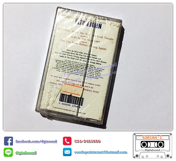 เทปคาสเซ็ท ELTON JOHN อัลบั้ม Something About The Way You Look Tonight Candle In The Wind 1997 (ม้วนซีล กล่องร้าว)