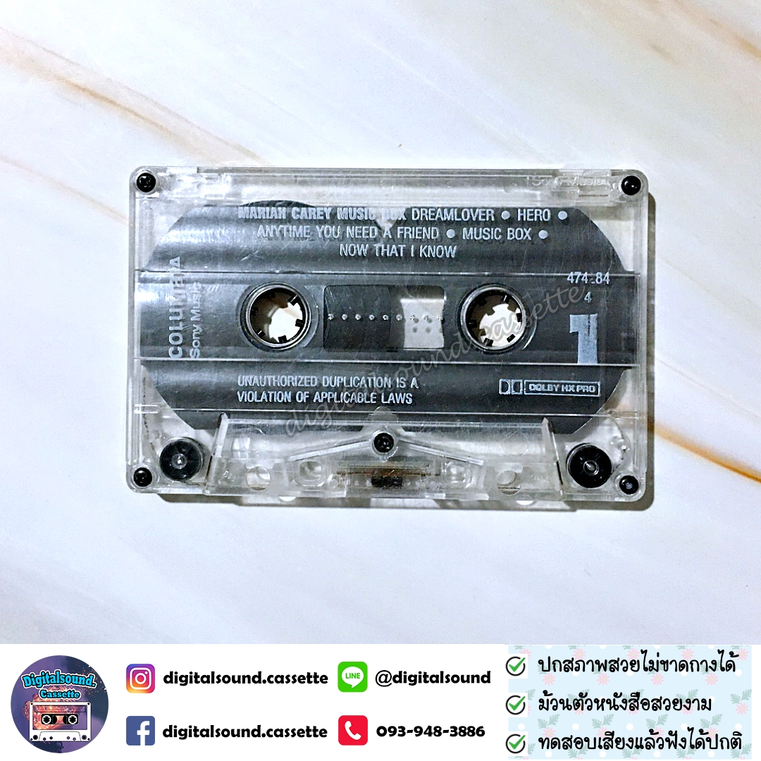 ขายม้วนเทป เทปคาสเซ็ท MARIAH CAREY อัลบั้ม Music Box