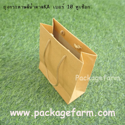 ถุงกระดาษน้ำตาล หูเชือกทอง เบอร์ 10 ขนาด 5" x 6" x 2"