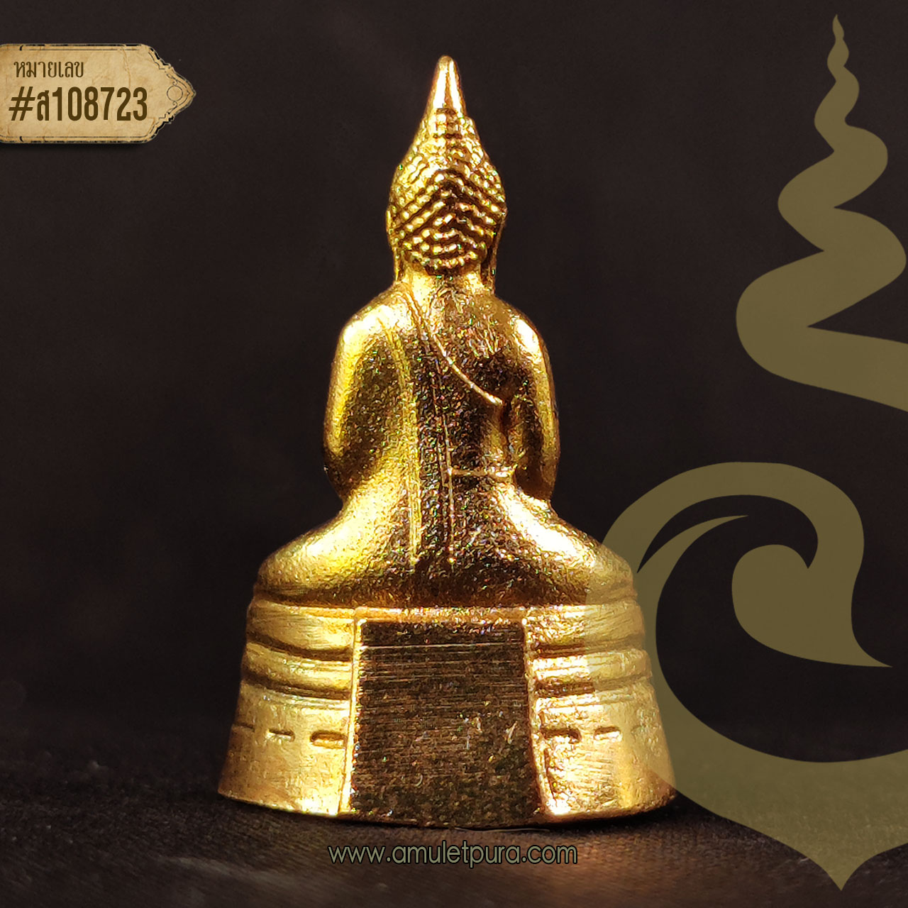 พระกริ่งพระพุทธโสธร ปี49 วัดโสธรวรารามวรวิหาร จ.ฉะเชิงเทรา (อุดกริ่ง เลเซอร์โค้ดและหมายเลข 108723)