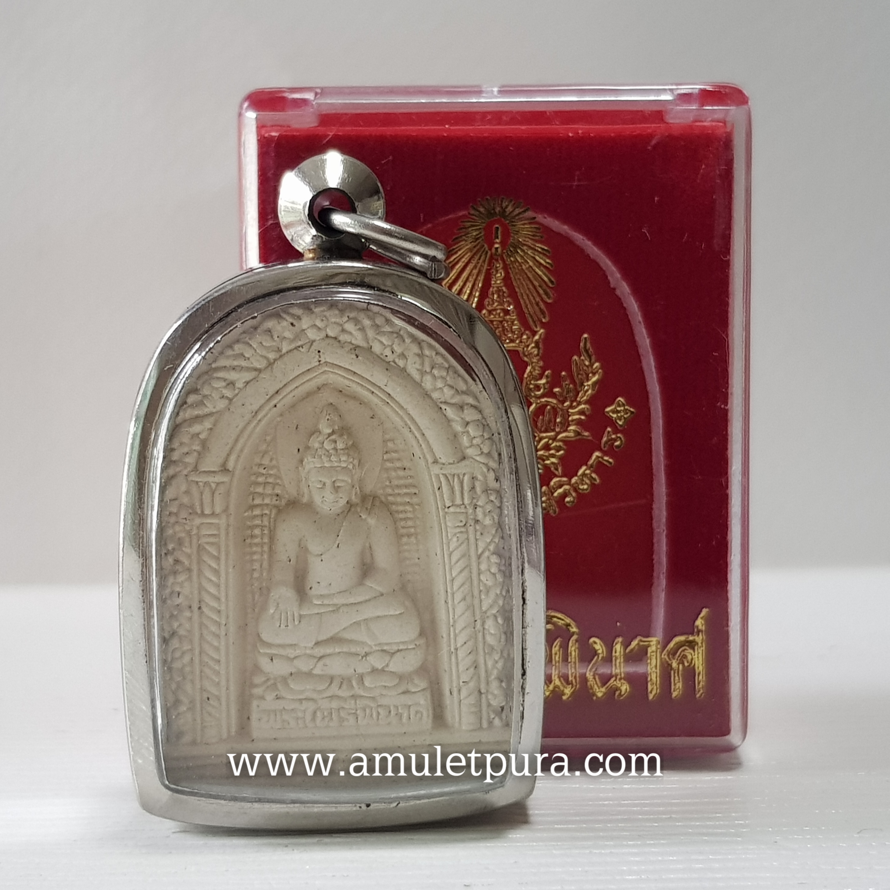 พระไพรีพินาศ 8 รอบ ญสส. ปี52 วัดบวรนิเวศวิหาร กรุงเทพมหานคร (พร้อมกรอบสแตนเลส)