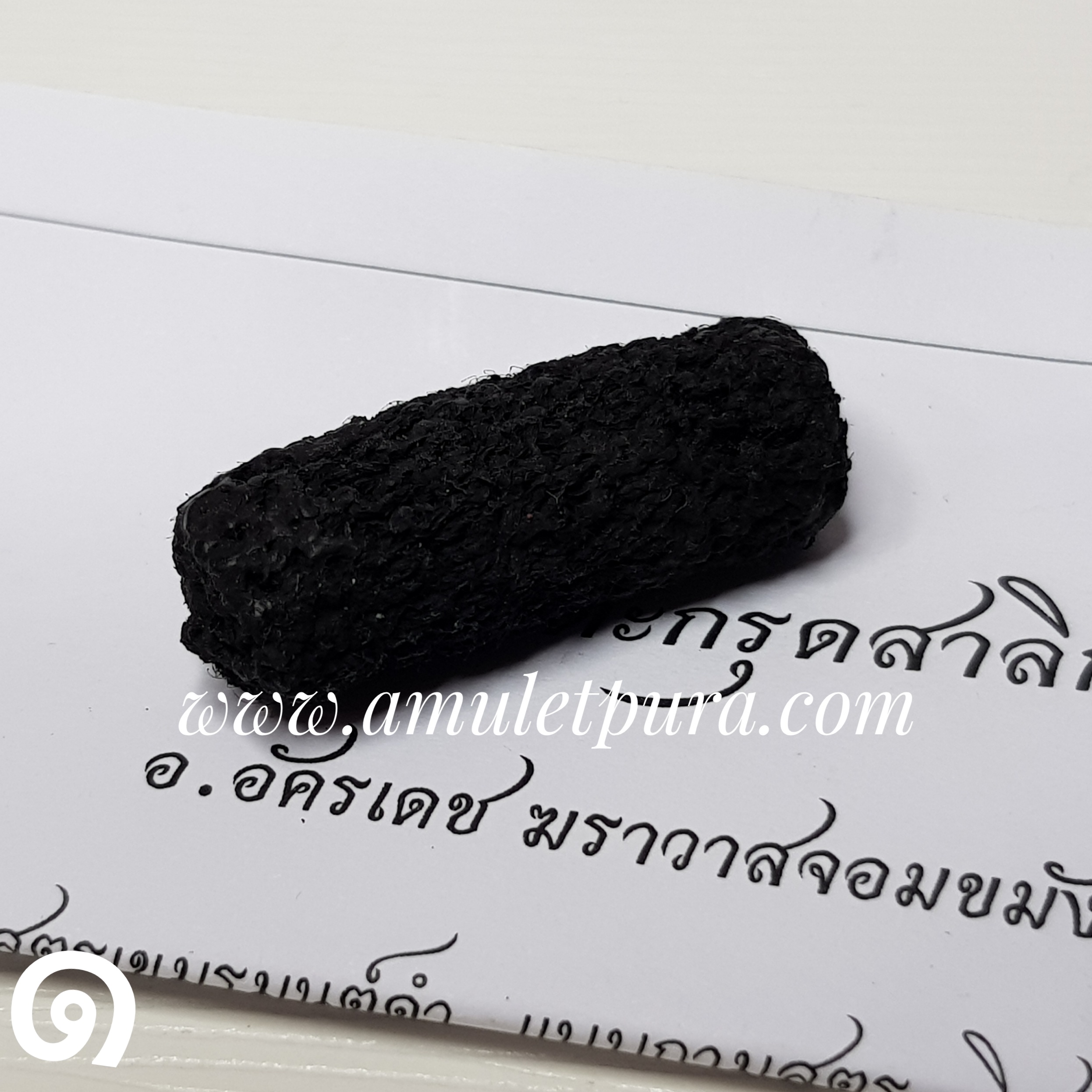 ตะกรุดสาลิกาป้อนเหยื่อ ฤาษี อัครเดช ตำหนักครูเสน่ห์มัดจิต ดอกที่๑