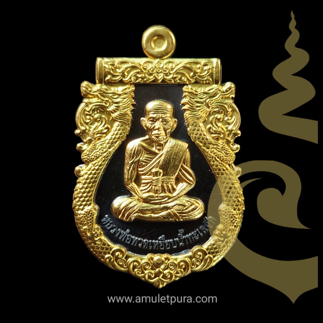 เหรียญเสมาหลวงพ่อทวด พิมพ์หน้าเลื่อน หลังพญาครุฑ รุ่นเลื่อนยศ เลื่อนตำแหน่ง วัดห้วยเงาะ เนื้อ 2 ทองแดงรมดำ ขอบและองค์ทองระฆัง (มีโค้ด และหมายเลข 516)