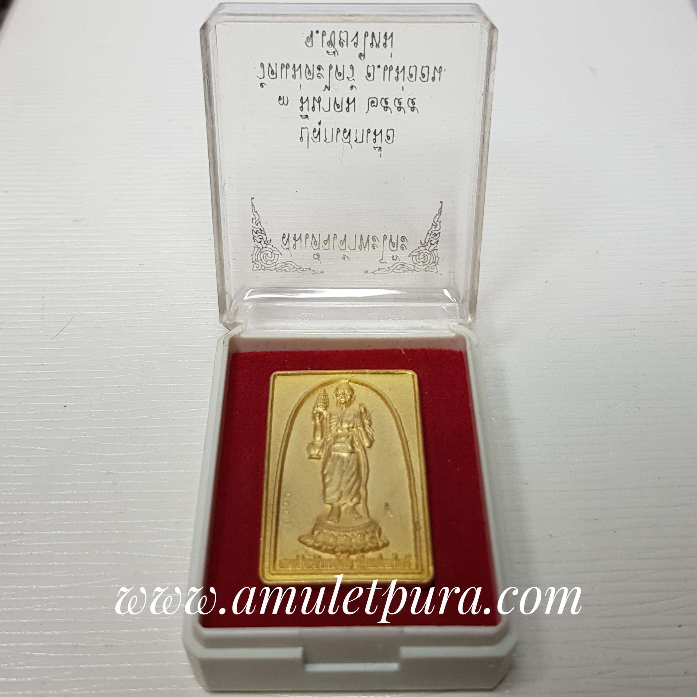 สมเด็จเจ้าพะโค้ะ ปี55 วัดแม่ตะไคร้ จ.เชียงใหม่(ตอกโค้ด หมายเลข2888)