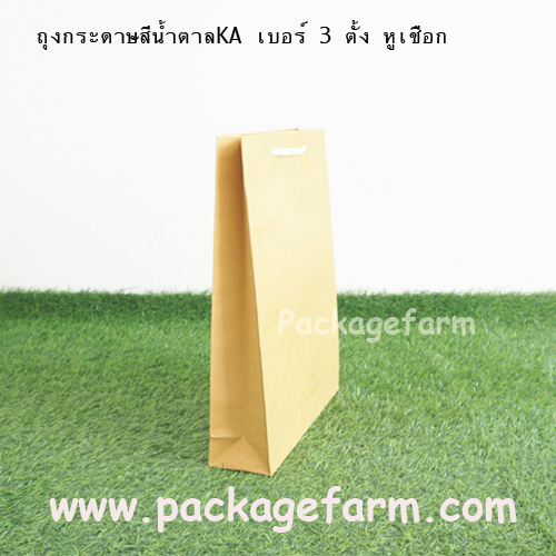 ถุงกระดาษน้ำตาล หูเชือกขาว เบอร์ 3 แนวตั้ง ขนาด 10"1/2 x 13"1/2 x 3"