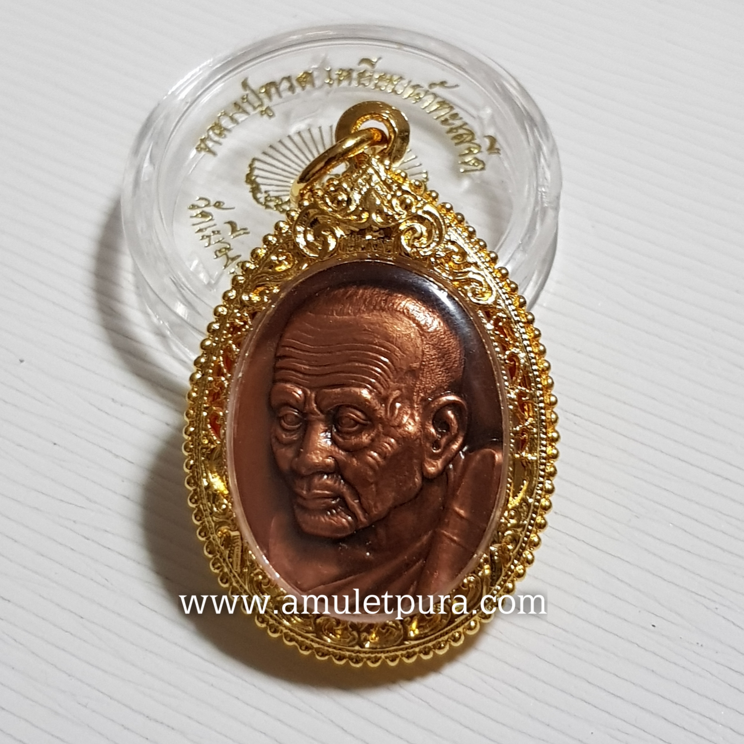 เหรียญหลวงปู่ทวด(ทองแดงนอกซาติน)รุ่นสันติสุข ปี52 พ่อท่านฉิน วัดเมืองยะลา จ.ยะลา(ตอกโค้ด พร้อมกรอบไมครอน))