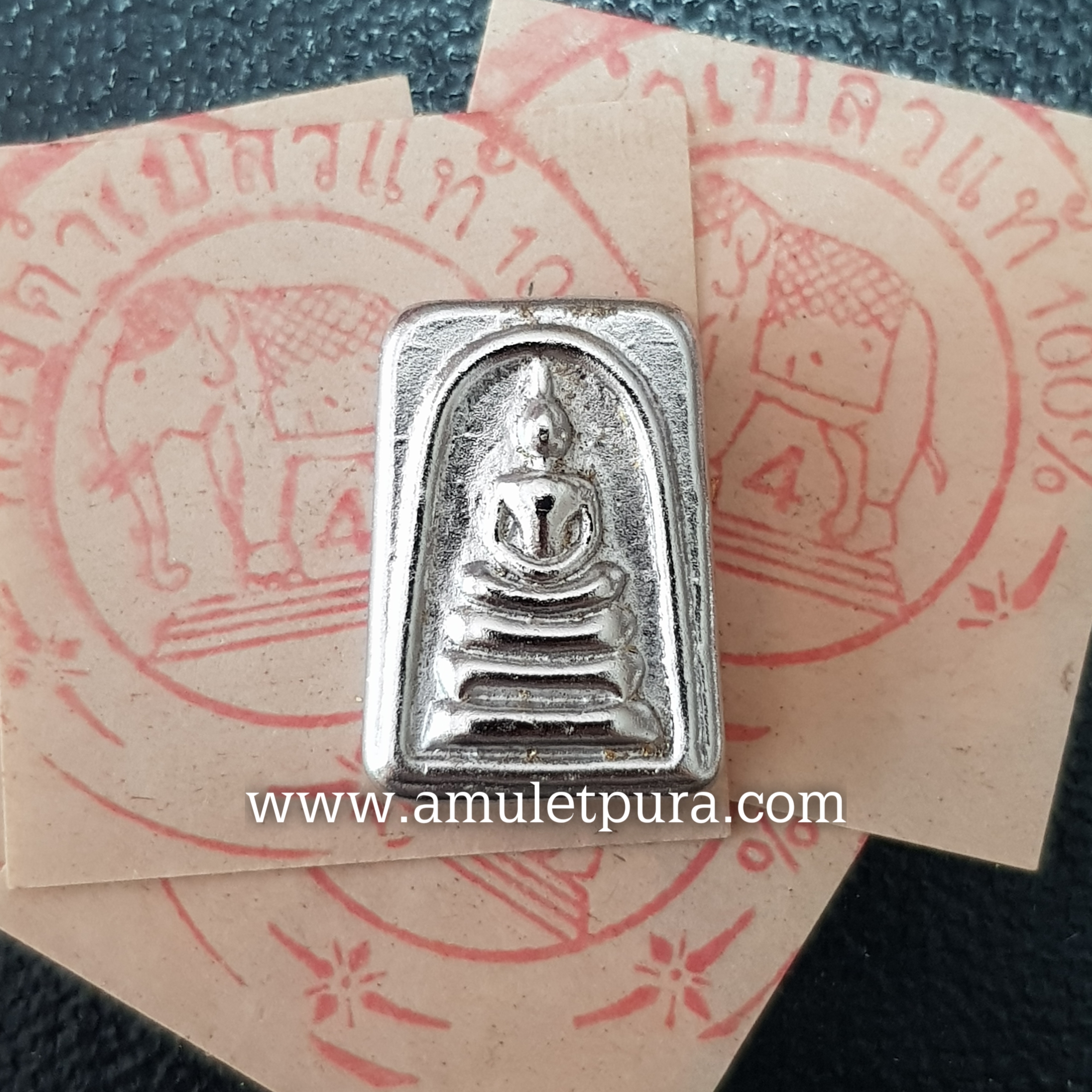 พระสมเด็จปรอทสำเร็จ(น้ำหนัก 15g.)