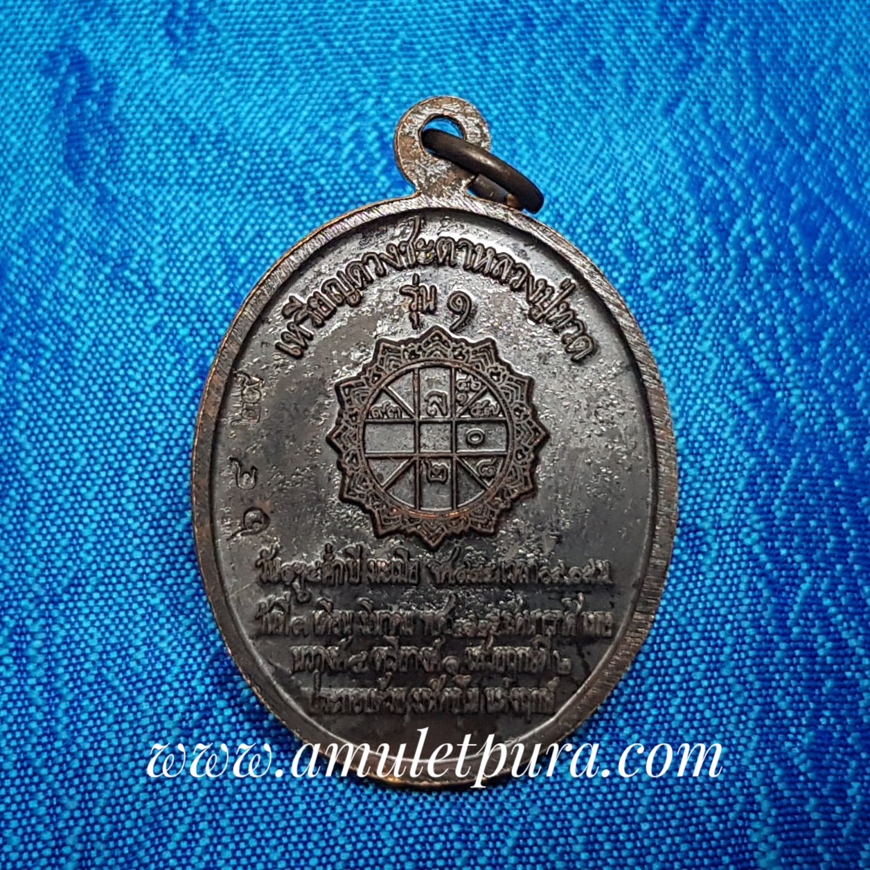 เหรียญดวงชะตาหลวงปู่ทวด รุ่น ๑ ปี55 วัดแม่ตะไคร้ จ.เชียงใหม่(ตอกโค๊ต หมายเลข๖๔๒๙)