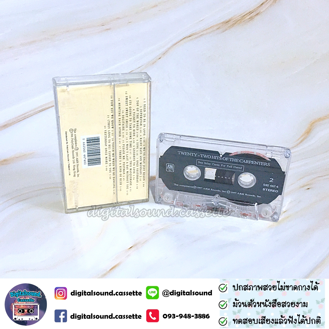 เทปคาสเซ็ท CARPENTERS เดอะคาร์เพนเทอส์ อัลบั้ม TWNETY TWO HITS OF THE CARPENTERS
