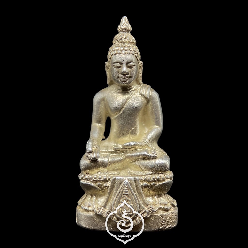 พระกริ่งพระไพรีพินาศ ญสส. (เนื้อเงินบริสุทธิ์) รุ่นถวายสักการะ ปี34 วัดบวรฯ กรุงเทพฯ (มีโค้ด)