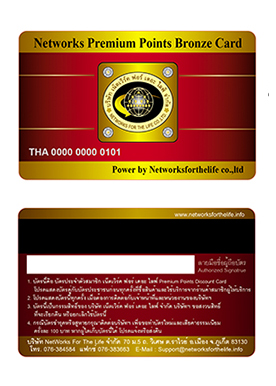 ทำบัตรแถบแม่เหล็ก พื้นประกายเมทัลลิก