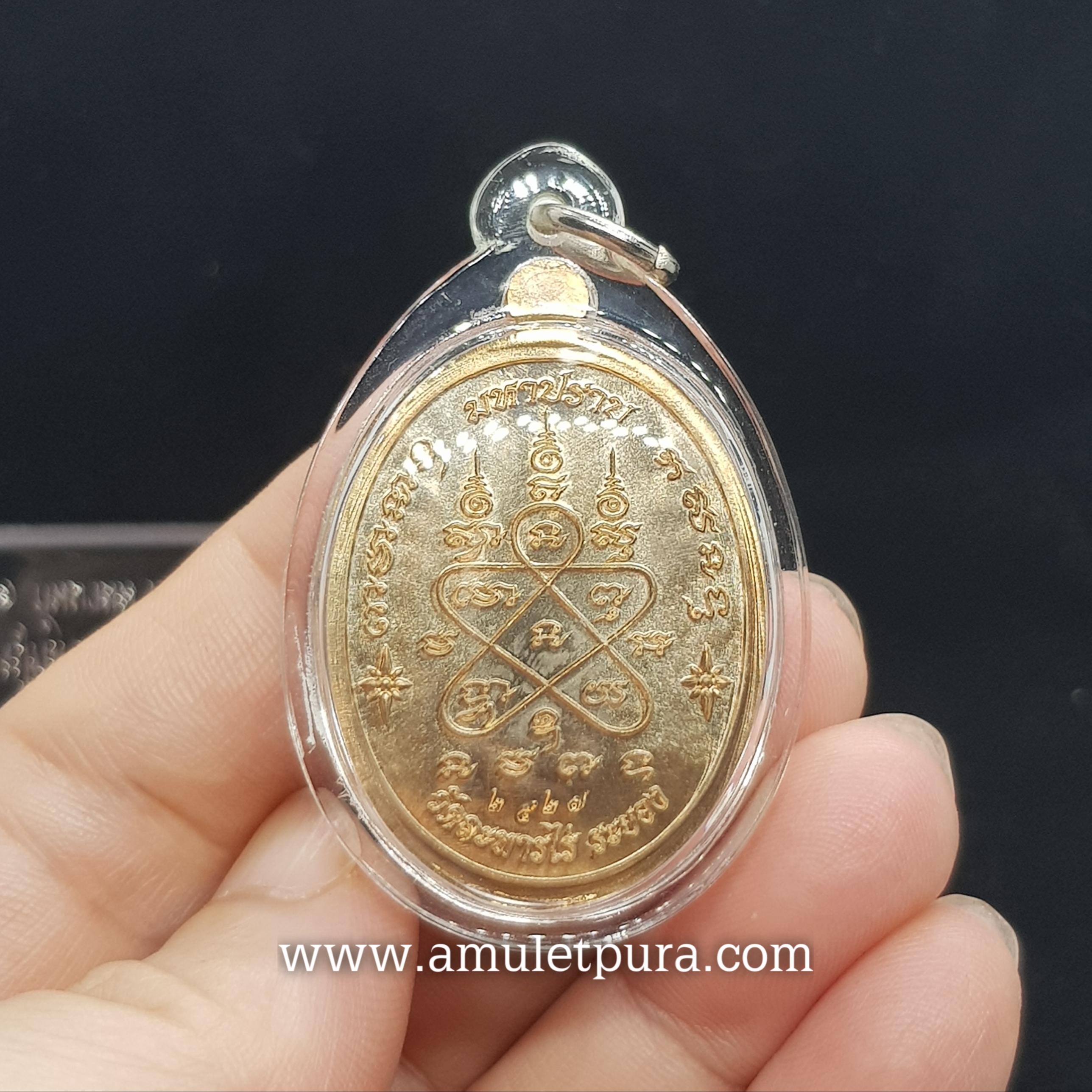 เหรียญเจริญพร ชินบัญชรมหาปราบ (เจริญพรบน) หลวงปู่ทิม เนื้อนวะโลหะ ปี57 จัดสร้างโดยมูลนิธิหลวงปู่ทิม อิสริโก วัดละหารไร่ จ.ระยอง(มีโค้ด หมายเลข2567 พร้อมเลี่ยมกันน้ำ)