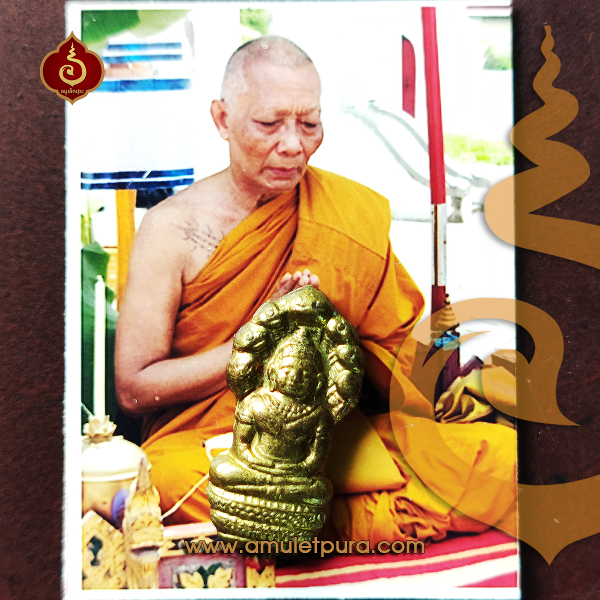 พระนาคปรกใบมะขาม (ทองฝาบาตร) ปี53 หลวงพ่อสาคร วัดหนองกรับ จ.ระยอง (มีโค้ด พร้อมรูปถ่ายหลวงพ่อด้านหลังปั้มยันต์ห้าหมึกแดง)