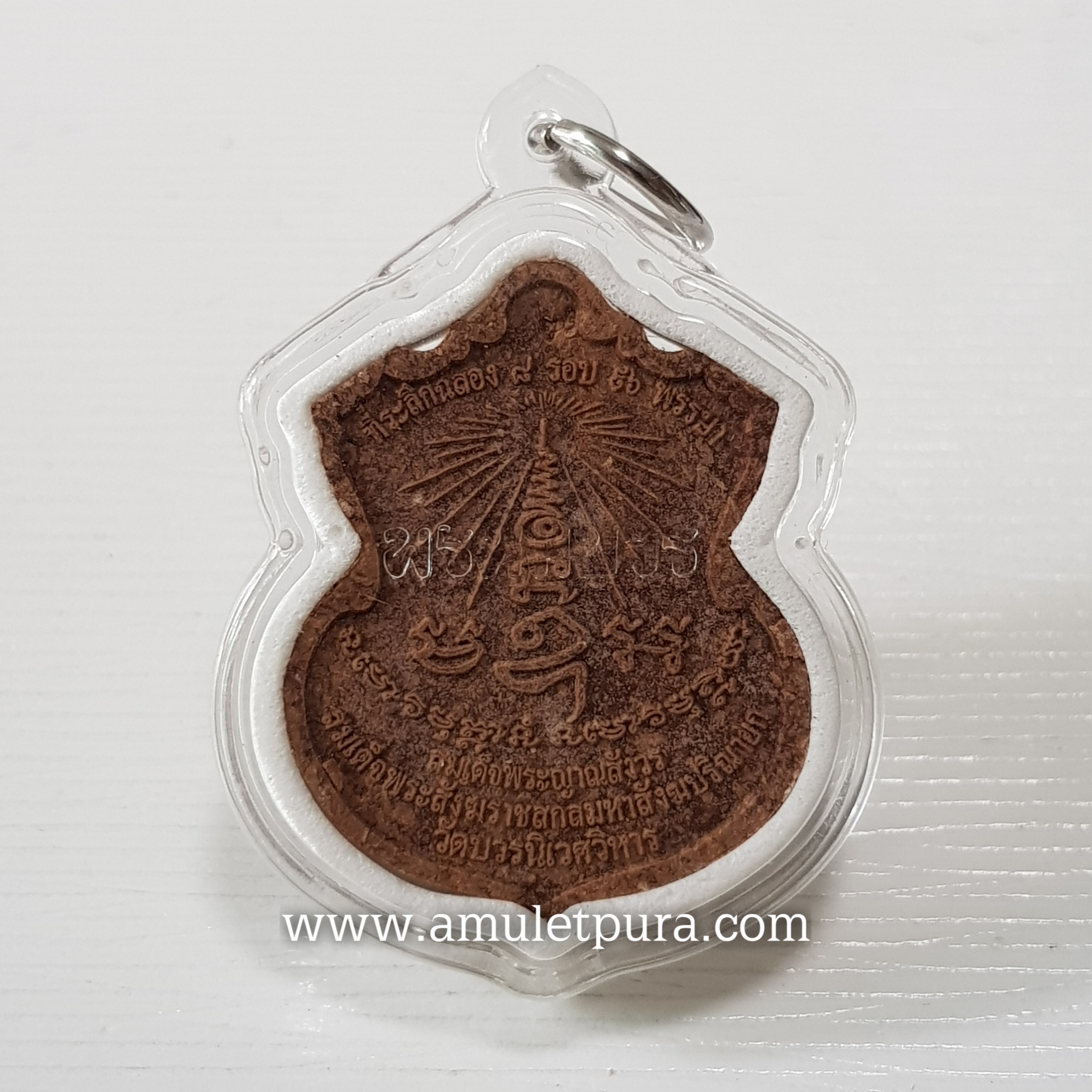 #1012 พระผงท้าวมหาพรหม (เนื้อผงไม้มงคล) รุ่นพรหมบวร ปี53 วัดบวรนิเวศวิหาร กรุงเทพฯ (พร้อมกรอบอะคลิลิค มีโค้ด หมายเลข 1012)