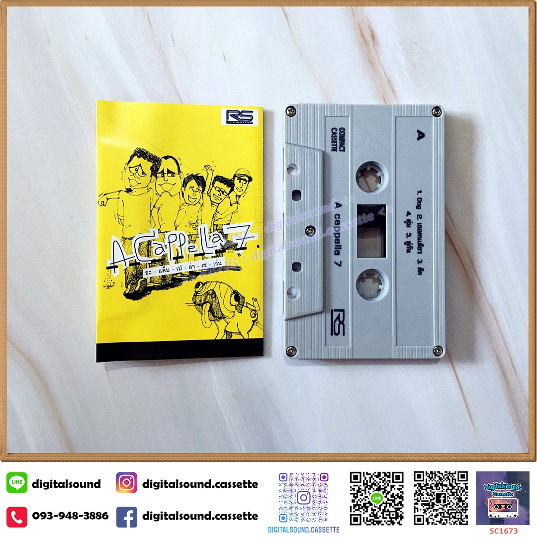 เทปคาสเซ็ท อะ-แค็ป-เป-ล่า-เซ-เว่น อัลบั้ม Acappella 7