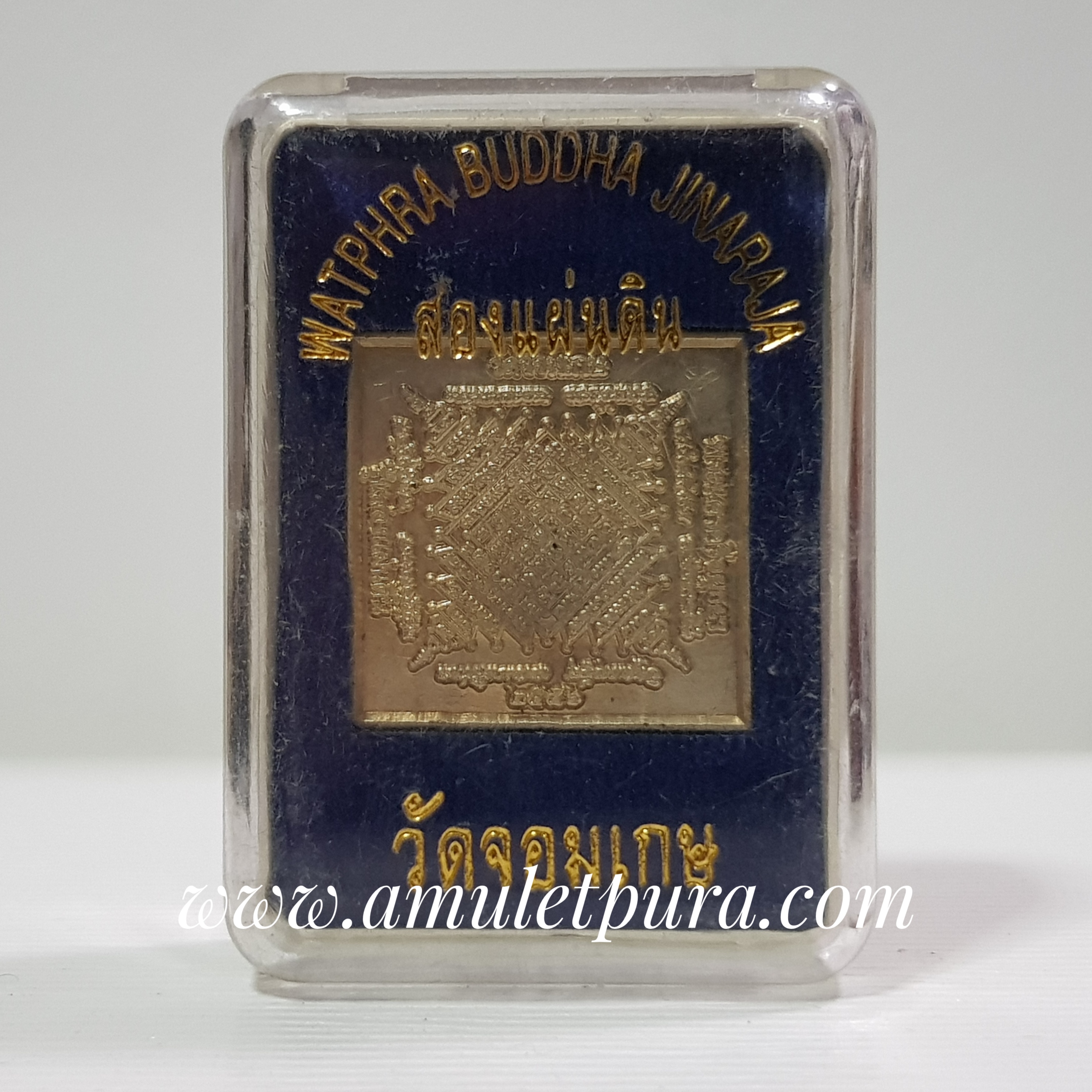 เหรียญสองแผ่นดิน (เนื้อเงิน จารมือ) ปี56 พระอาจารย์เลี้ยง วัดจอมเกษ จ.พระนครศรีอยุธยา