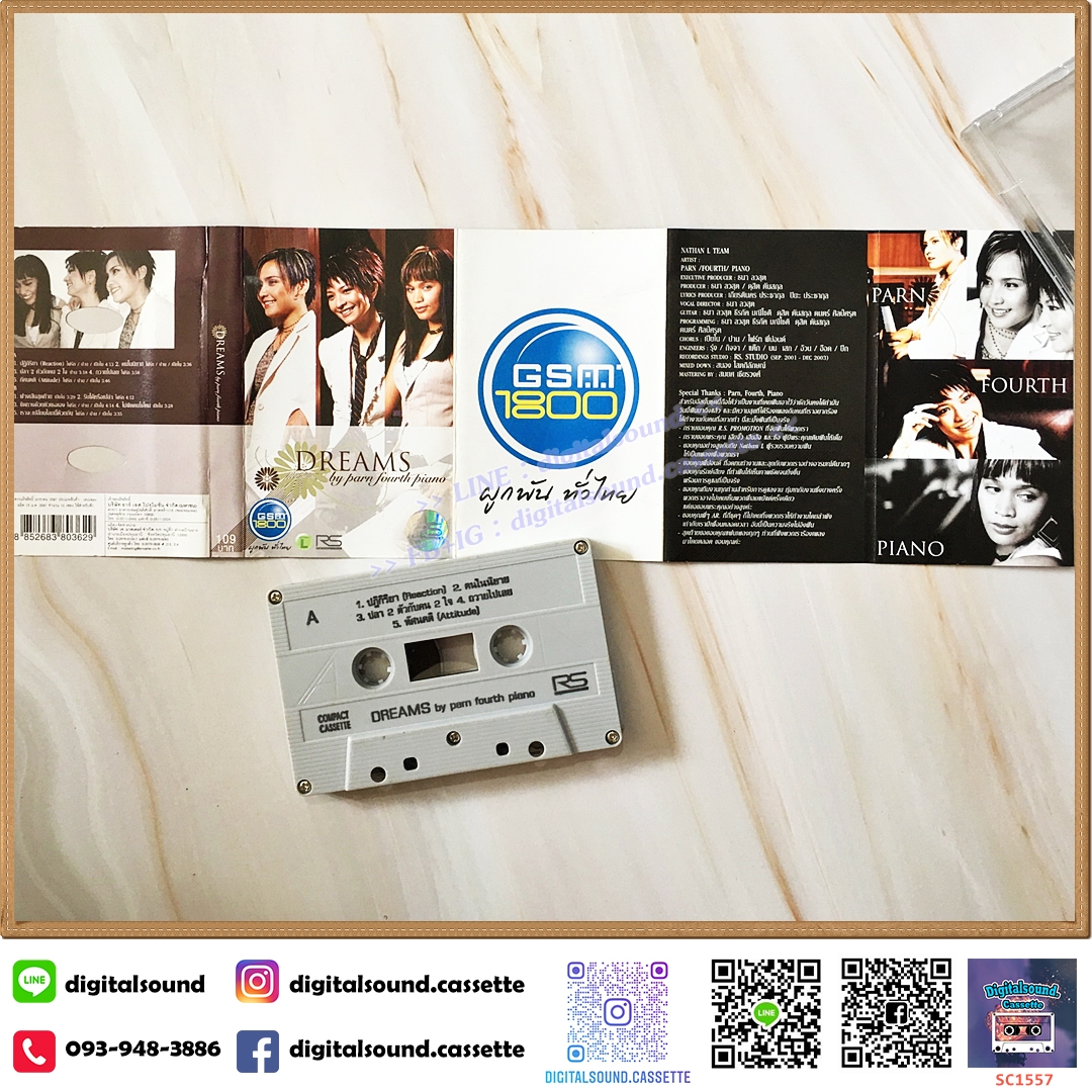 เทปคาสเซ็ท โฟร์ท ปาน เปียโน อัลบั้ม Dreams by parn fourth piano