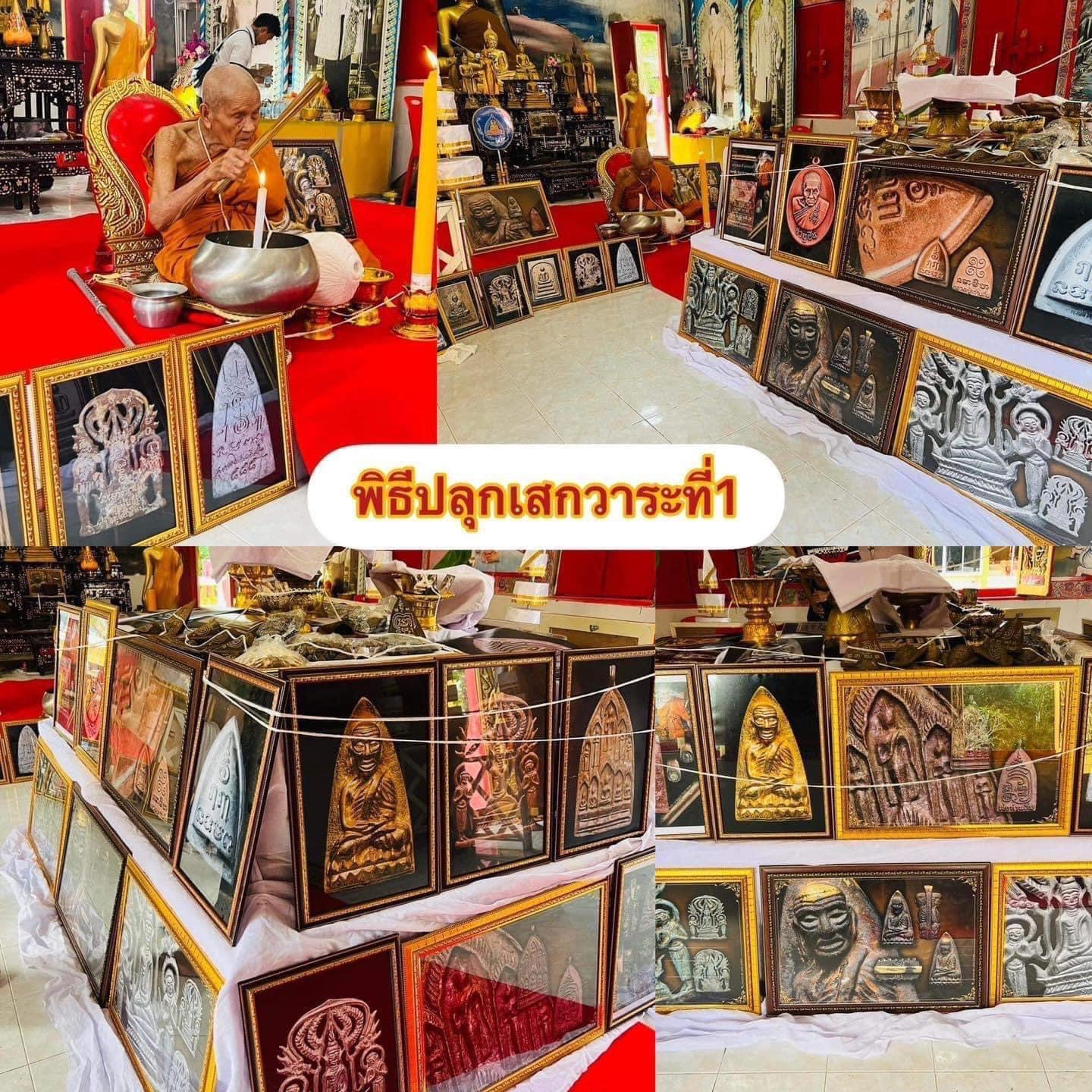 หลวงพ่อทวด (พิมพ์เตารีดหล่อโบราณ เนื้อตะกั่ว หลังจาร รุ่นแรก ปี66 หลวงปู่อิ่ม วัดทุ่งนาใหม่ จ.นครศรีธรรมราช (มีโค้ดและหมายเลขกำกับ)