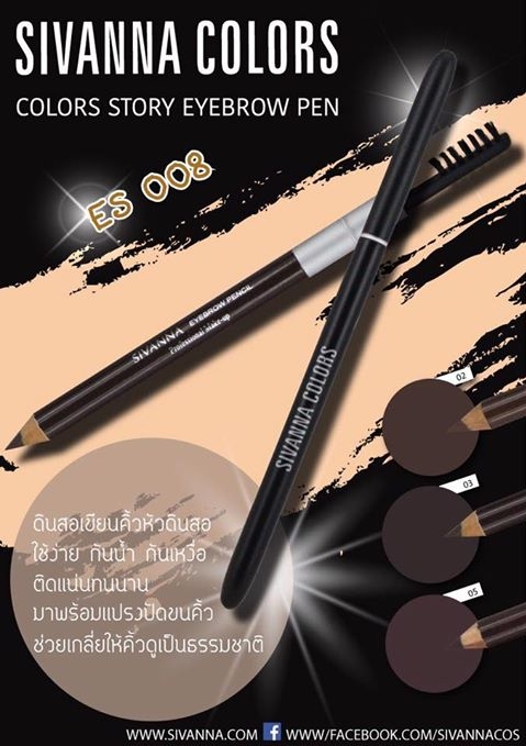 Sivanna Colors ดินสอเขียนคิ้วปลอกเหล็กกันน้ำ สี 02