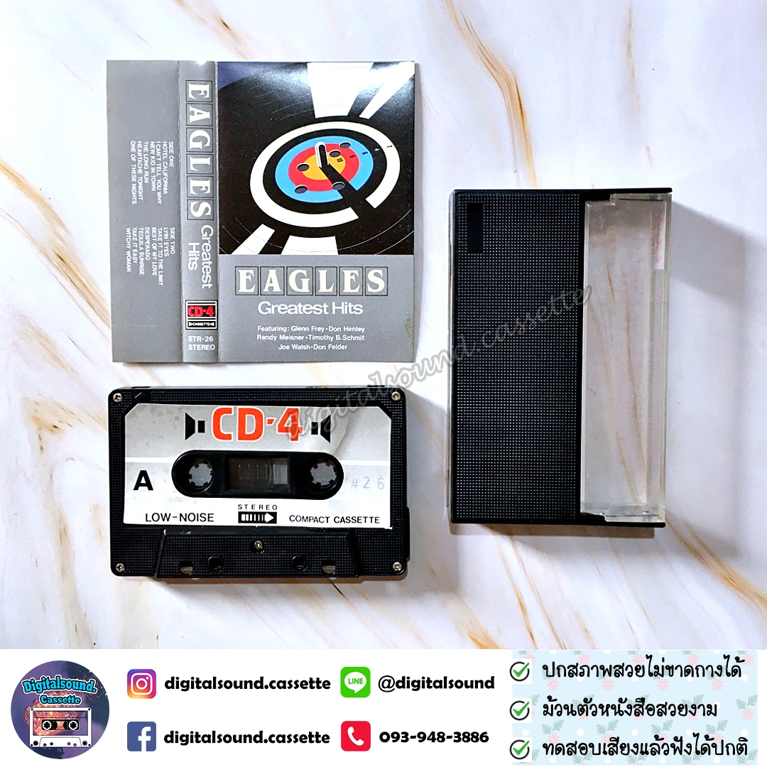 เทปเพลง เทปคาสเซ็ท EAGLES อัลบั้ม Greatest Hits