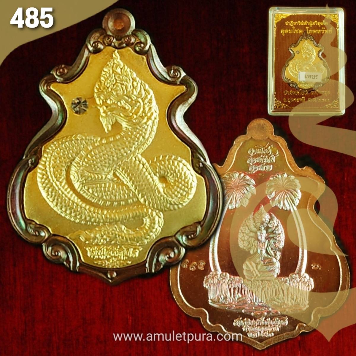 เหรียญปาดตาล ปาฏิหาริย์เจ้าปู่ศรีสุทโธ (เนื้อประกายรุ้งฝังเพชร) รุ่นอุดมโขค โภคทรัพย์ ปี60 ป่าคำชะโนด จ.อุดรธานี (สมนาคุณจองครบทุกสี มีโค้ด หมายเลข 485)