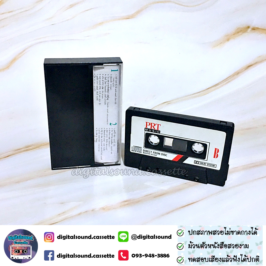 เทปคาสเซ็ท Various Artists อัลบั้ม ฮิตส์อีกครั้ง ดังอีกหน