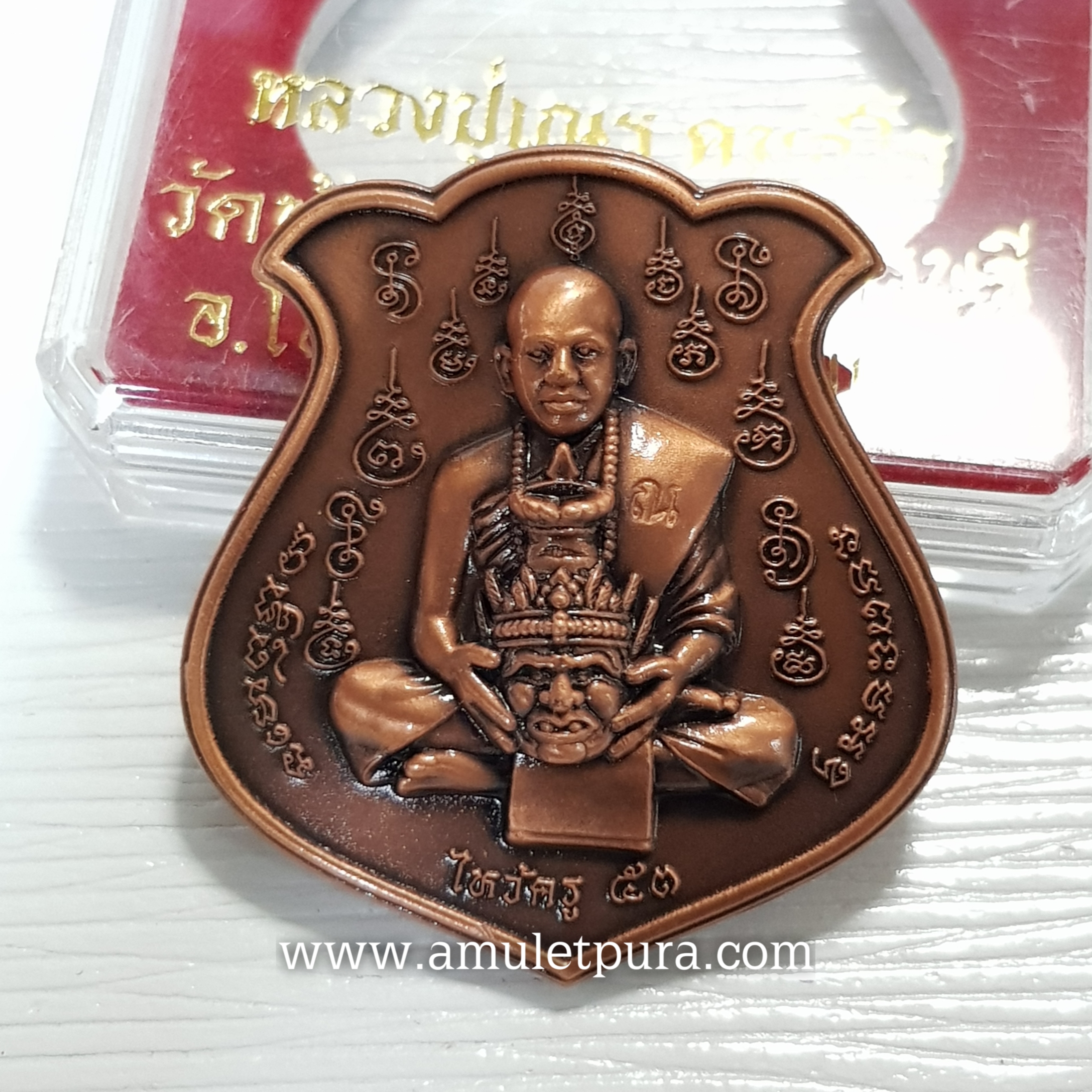 เหรียญไหว้ครูหลวงปู่เณร หลังยันต์สาริกาปากดี(ทองแดงซาติน)ปี53 หลวงปู่เณร วัดบ้านเกษตรทุ่งเศษรฐี จ.ร้อยเอ็ด(มีโค้ด)