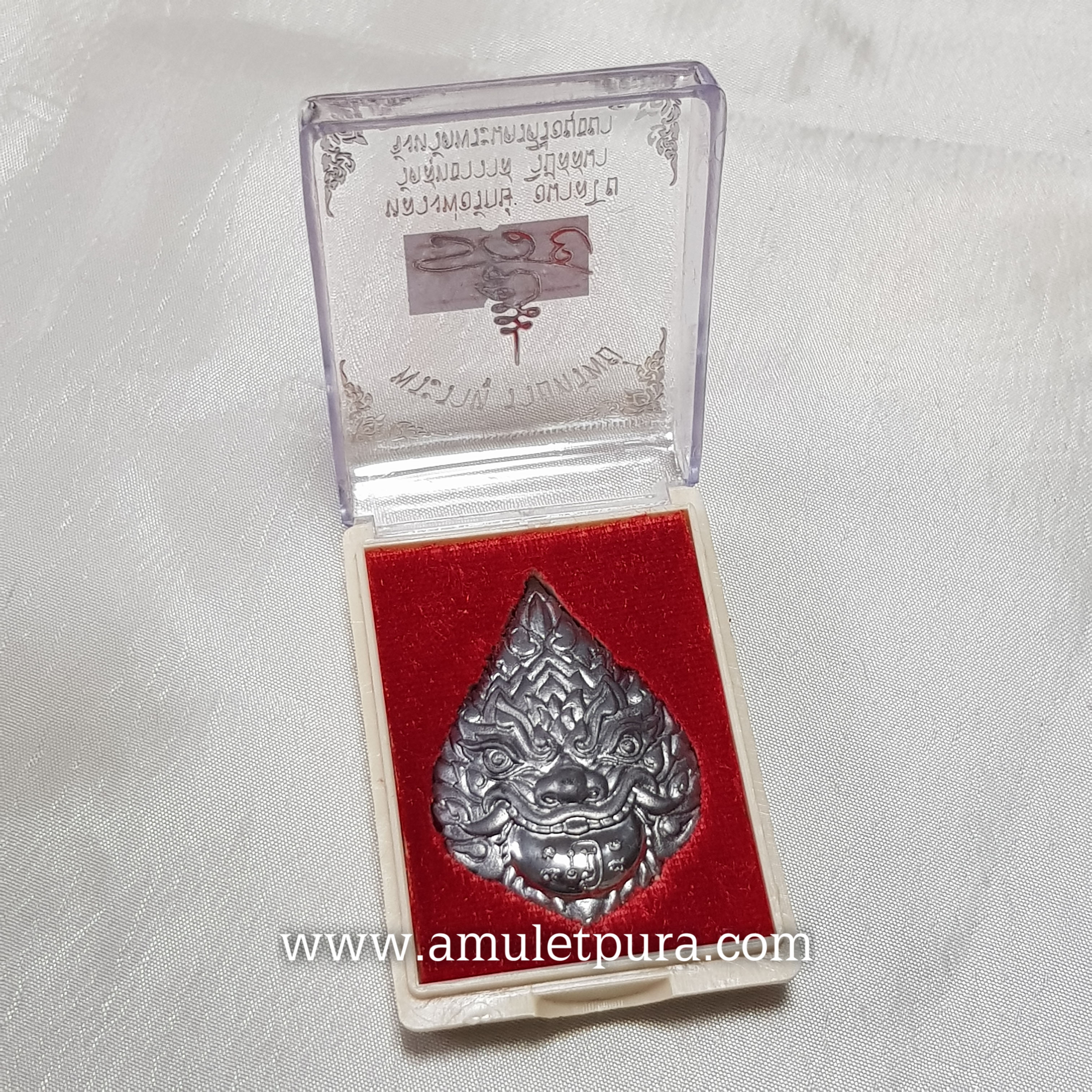 พระราหู รุ่นรวยทรัพย์(เนื้อตะกั่วอวน)ปี60 หลวงพ่อรักษ์ วัดสุทธาวาสวิปัสนา จ.พระนครศรีอยุธยา(มีโค้ด หมายเลข562 สร้าง600องค์)