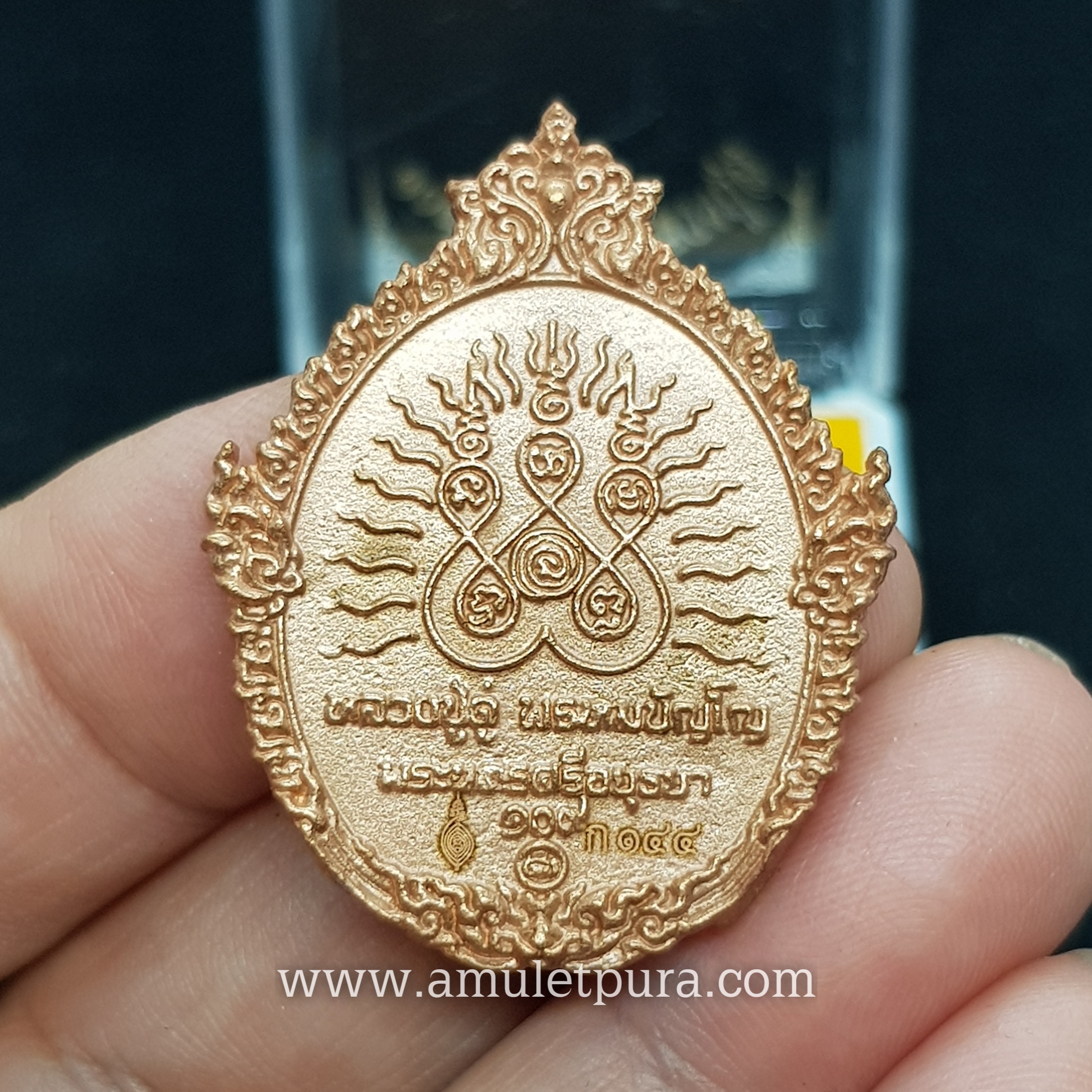 เหรียญหล่อฉีดหลวงปู่ทวด พิมพ์เปิดโลก (เนื้อสัตตะโลหะผิวไฟ) รุ่น 109 ปี บารมีหลวงปู่ดู่ ปี56 วัดสะแก จ.พระนครศรีอยุธยา (มีโค้ด หมายเลข144)