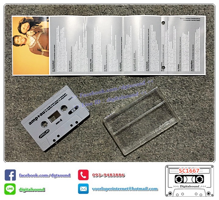 เทปคาสเซ็ท แอม เสาวลักษณ์ ลีละบุตร และ อุ๊ หฤทัย อัลบั้ม แอม อุ๊ amp au