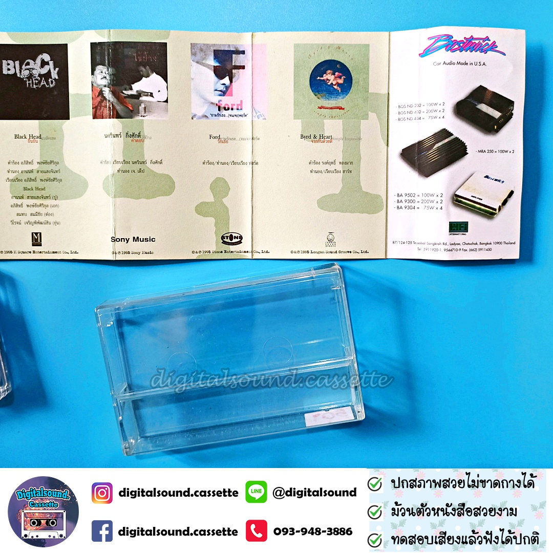 เทปคาสเซ็ท โมเดิร์นด็อก Moderndog พราว อัยย์ The Must สี่เต่าเธอ Holly Berry TNT ป้าง อัลบั้ม HIT งานเพลงชุดพิเศษ จาก 12 ศิลปิน INDIES โดย ONPA