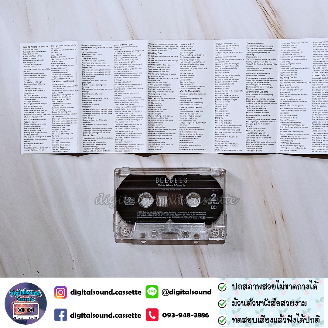 เทปคาสเซ็ท BEE GEES อัลบั้ม This Is Where I Came In