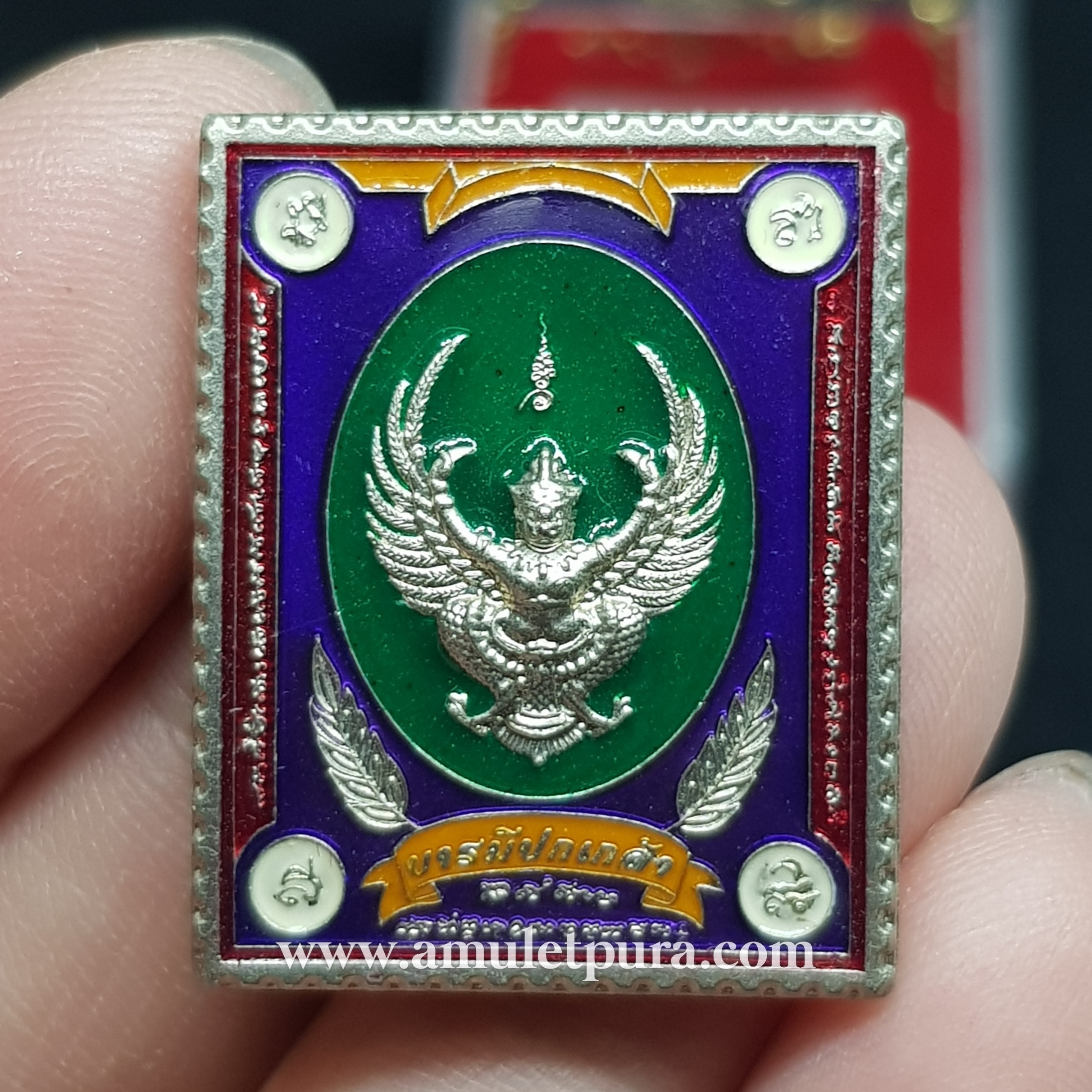 เหรียญแสตมป์พญาครุฑหลังยันต์พรมแปดทิศ(ลงยาเขียวขอบแดง)รุ่นบารมีปกเกล้า ที่ระลึกกฐินสามัคคี ปี60 หลวงพ่อวราห์ วัดโพธิ์ทอง กรุงเทพฯ(มีโค้ด)