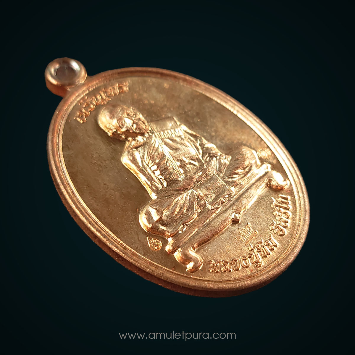 เหรียญเจริญพร ชินบัญชรมหาปราบ (เจริญพรบน) หลวงปู่ทิม เนื้อชนวนชินบัญชร ปี57 จัดสร้างโดยมูลนิธิหลวงปู่ทิม อิสริโก วัดละหารไร่ จ.ระยอง (มีโค้ด หมายเลข1214)