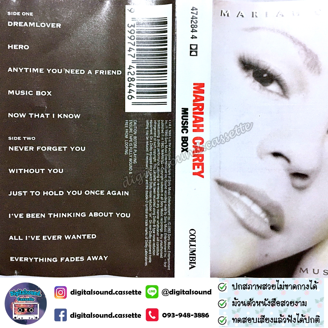 ขายม้วนเทป เทปคาสเซ็ท MARIAH CAREY อัลบั้ม Music Box