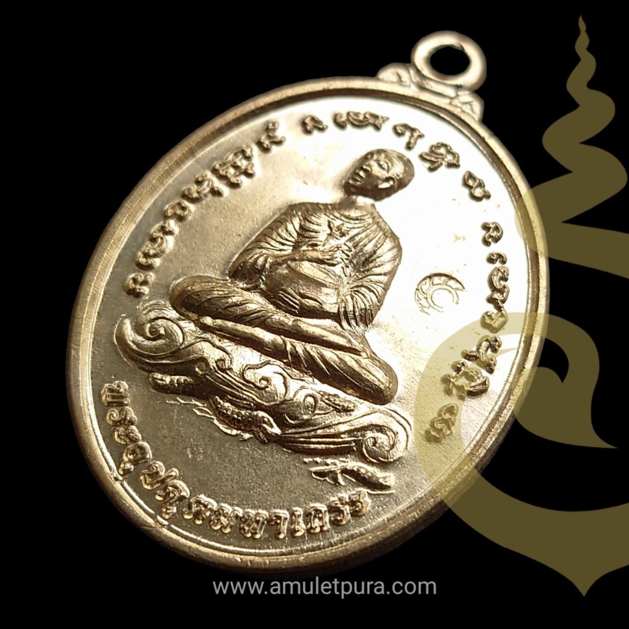 เหรียญพระมหาอุปคุต เนื้อนิเกิ้ล ครูบากฤษดา วัดสันพระเจ้าแดง, ครูบาอริชาติ วัดแสงแก้วโพธิญาณ เสก