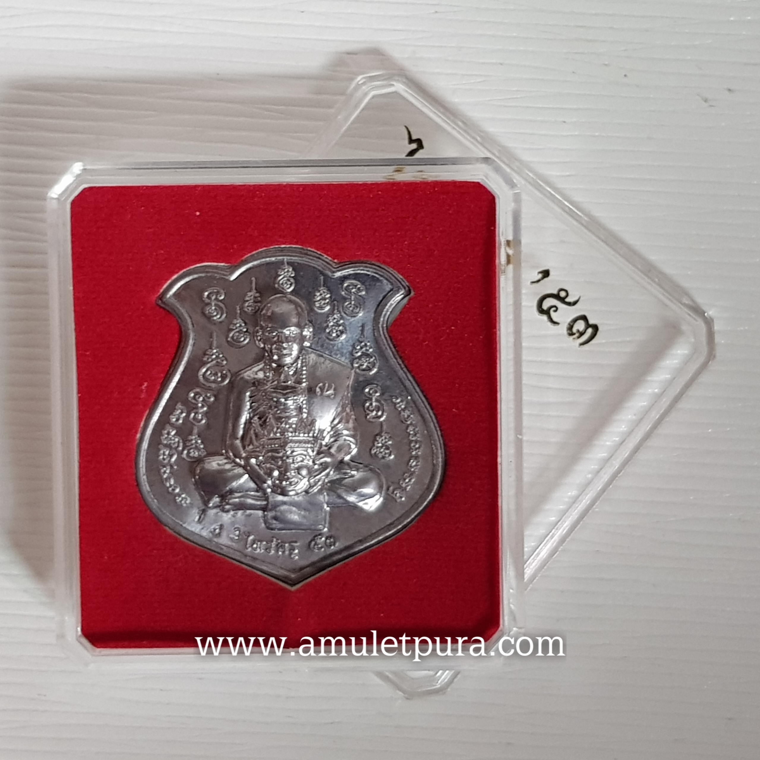 เหรียญไหว้ครูหลวงปู่เณร หลังยันต์สาริกาปากดี(ตะกั่ว)ปี53 หลวงปู่เณร วัดบ้านเกษตรทุ่งเศษรฐี จ.ร้อยเอ็ด(มีโค้ด หมายเลข 143)