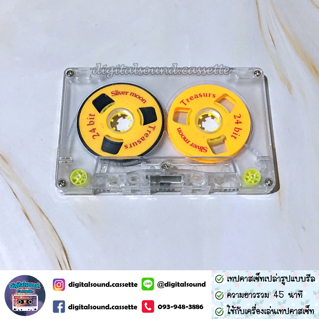 เทปรีล เทปเปล่ารีล เทปคาสเซ็ทรีล เทปคาสเซ็ทเปล่ารีล ม้วนรีล ม้วนรีลเปล่า TAPE REEL CASSETTE REEL