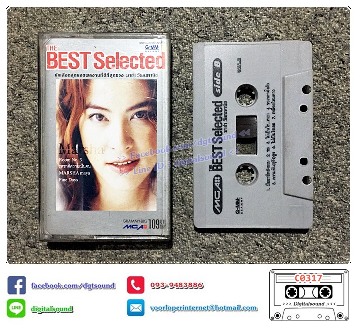 เทปคาสเซ็ท มาช่า วัฒนพานิช อัลบั้ม The Best Selected มาช่า วัฒนพานิช